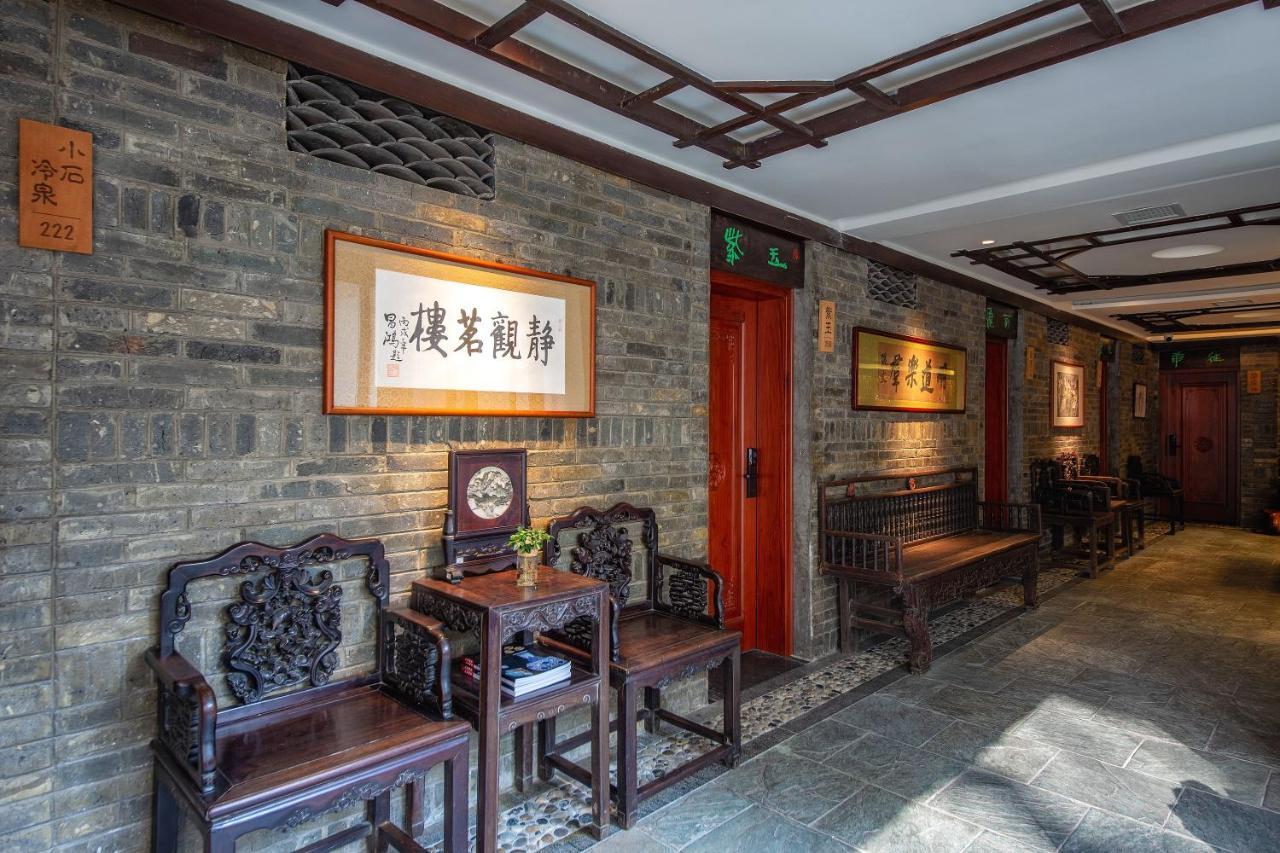Aroma Tea House Former Jing Guan Ming Lou Museum Hotel Guilin Zewnętrze zdjęcie