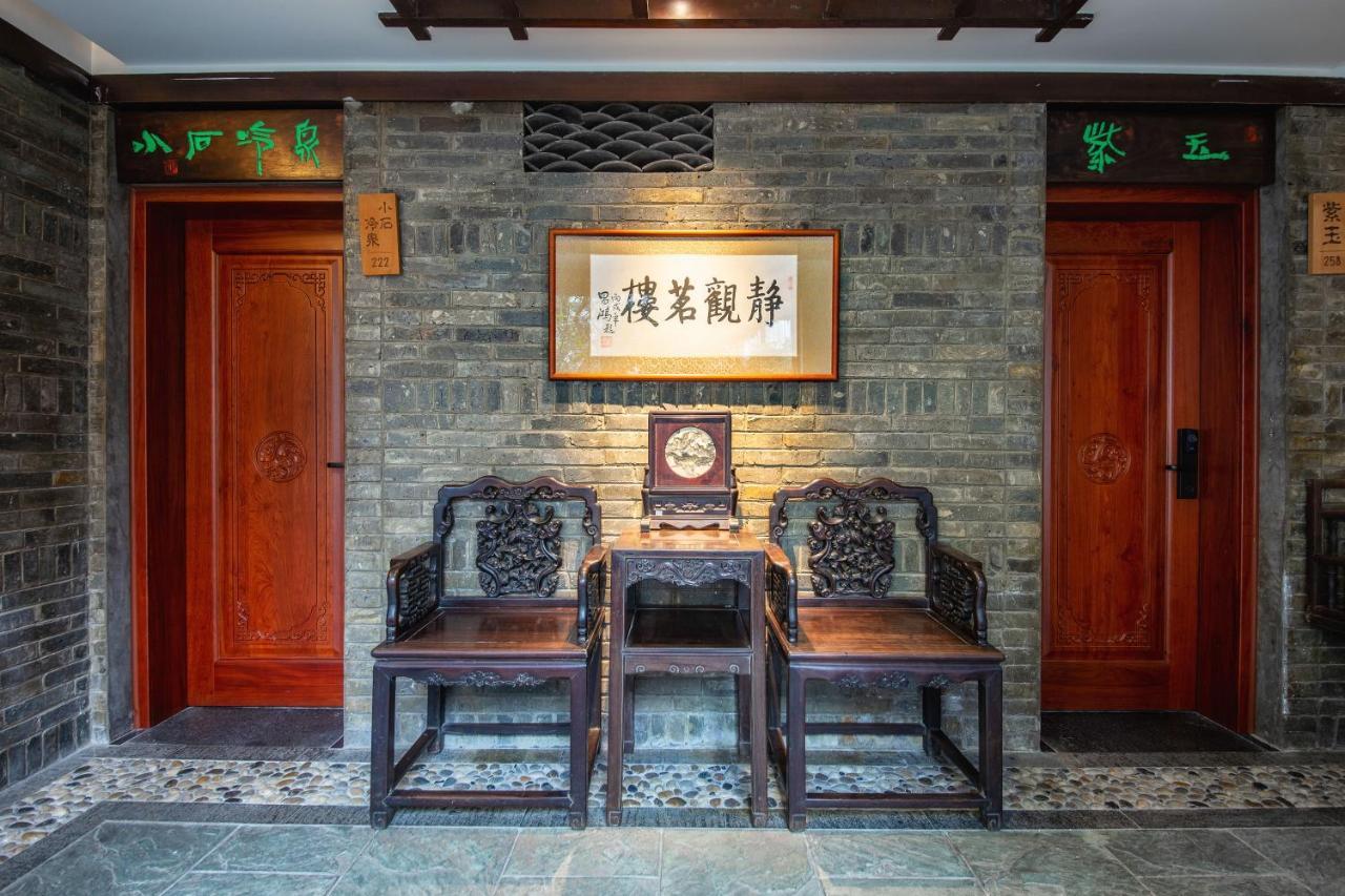 Aroma Tea House Former Jing Guan Ming Lou Museum Hotel Guilin Zewnętrze zdjęcie